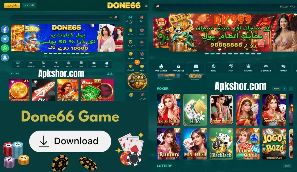 Done66 Game Download