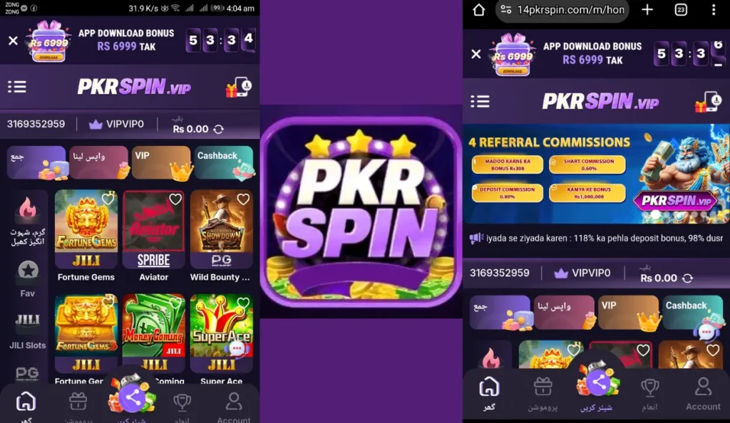PkrSpin Game Download